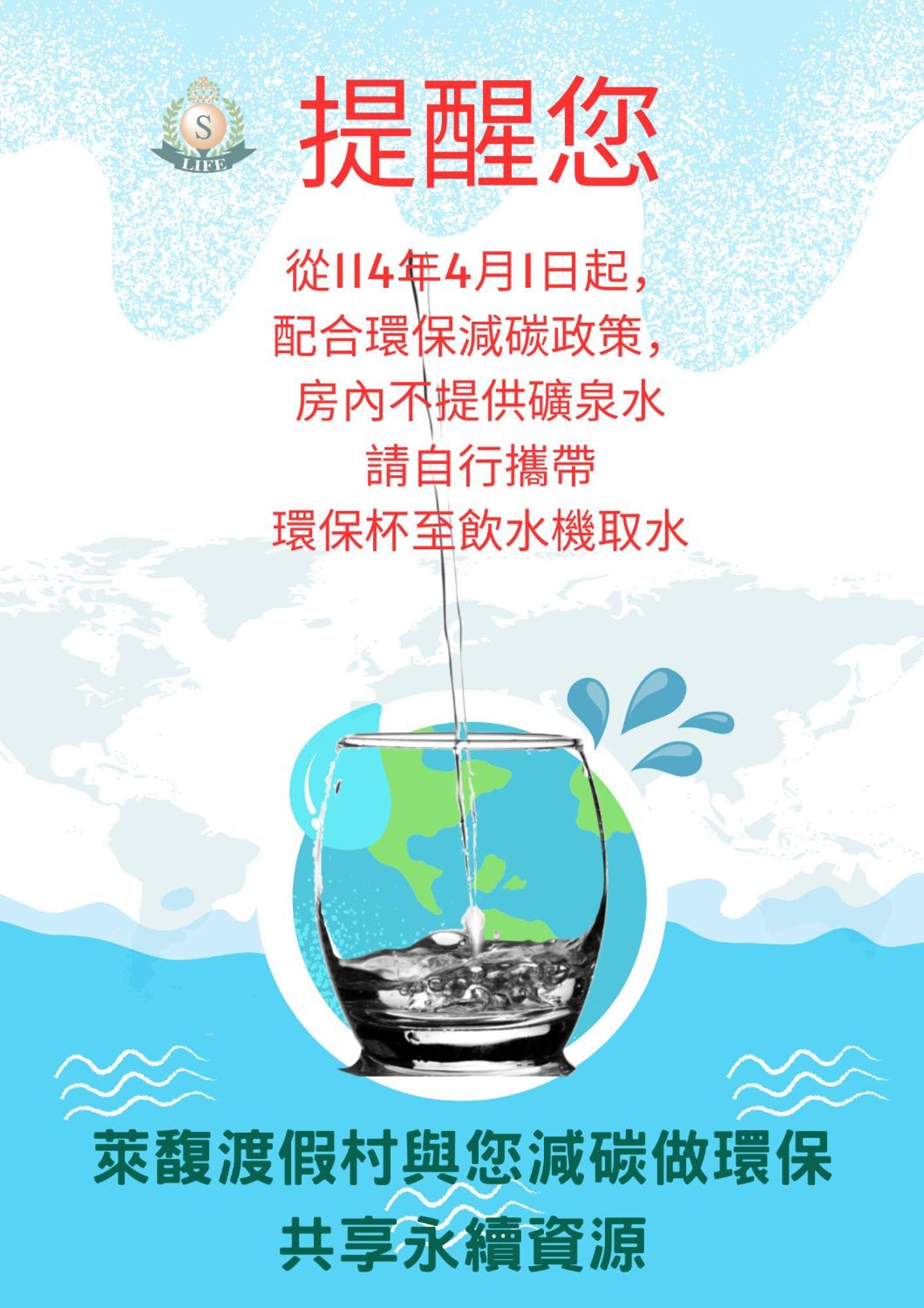 Life Leisure Resort Guanxi Ngoại thất bức ảnh